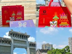 -良枫友信(陈家祠店)