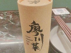 -廖川菜(太阳宫店)