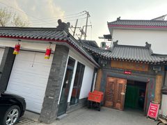 -缘福乡村铁锅炖民宿(八达岭店)