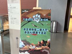 -四川大学博物馆
