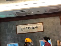 -勤德兴(湖滨路店)