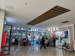 -中国丹阳眼镜城