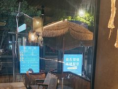-北丐先生·野馄饨烧烤(雨花万象店)