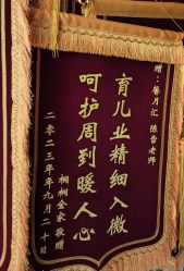 点击看大图 -馨月汇·独栋月子会所(静安店)