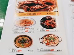 -大碗厨(东风路店)