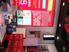 -澳门陈光记烧味饭店(万象城店)