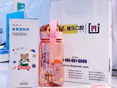 -维乐口腔·埃齐门诊(静安店)