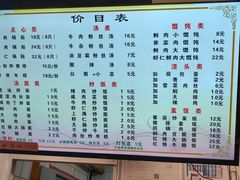 -小姜锅贴(凤凰街店)