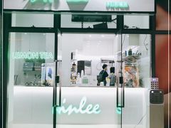 门面-LINLEE林里·手打柠檬茶(惠城仲恺天益城店)
