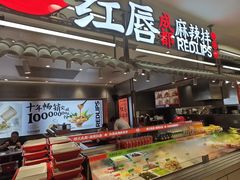 -巴黎春天(浦建店)