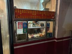 菜单-庞记炸串