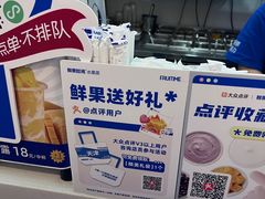 -鲜果时间(南开大悦城店)