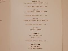 -翡翠36餐厅(浦东香格里拉店)