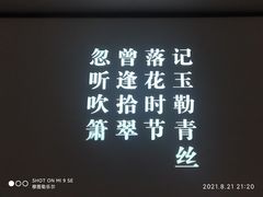 -大董(福田皇庭中心店)
