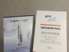 -ALDI奥乐齐超市(凯德虹口店)