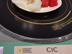 -椰小鸡·琼州糟粕醋(美兰缤纷城店)