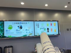 -茶百道(大兴绿地缤纷城店)