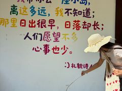 -海南分界洲岛旅游区