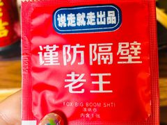 -红钳侠小龙虾·烧烤(中赢康康谷店)