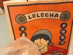 -LELECHA乐乐茶(上海五角场万达广场店)