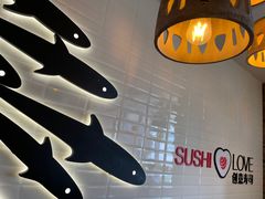 -Sushi Love 创意寿司(丽影广场店)