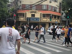 -乔家栅(襄阳南路店)