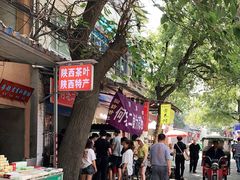-何老二卤汁凉粉