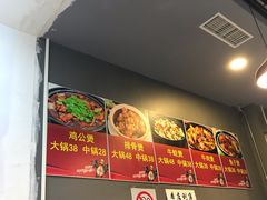 -范贤光鸡公煲(平乐园总店)