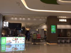 门面-大米先生(龙湖上城天街店)