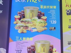 -麦当劳(大亚湾龙光城店)