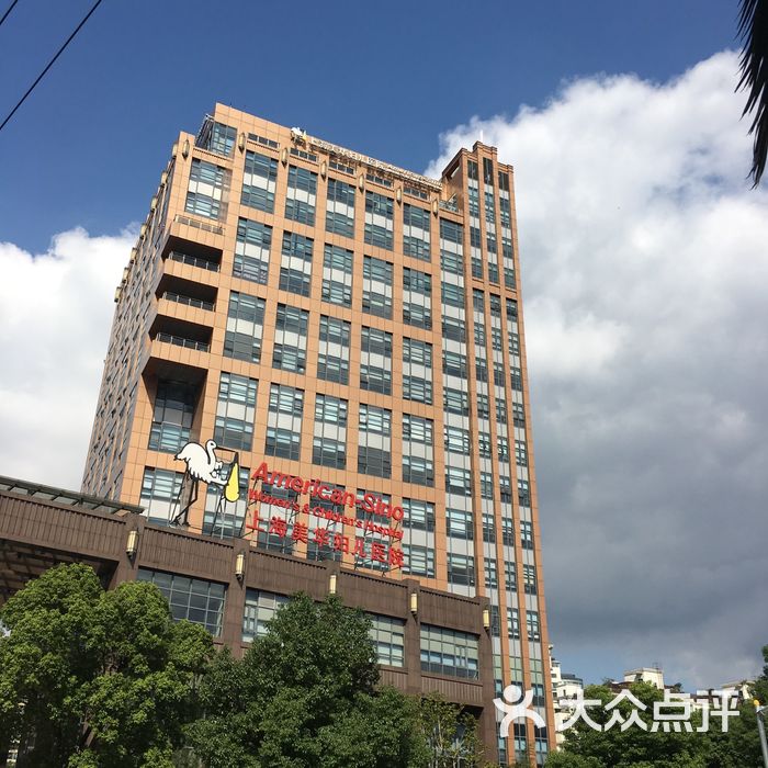 上海美华妇儿医院