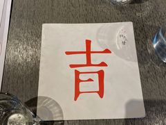 -日上三甘(三里屯店)