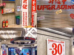-孖记茶档·热腾茶餐(江南西plus店)