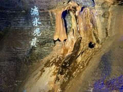 -八奇洞景区