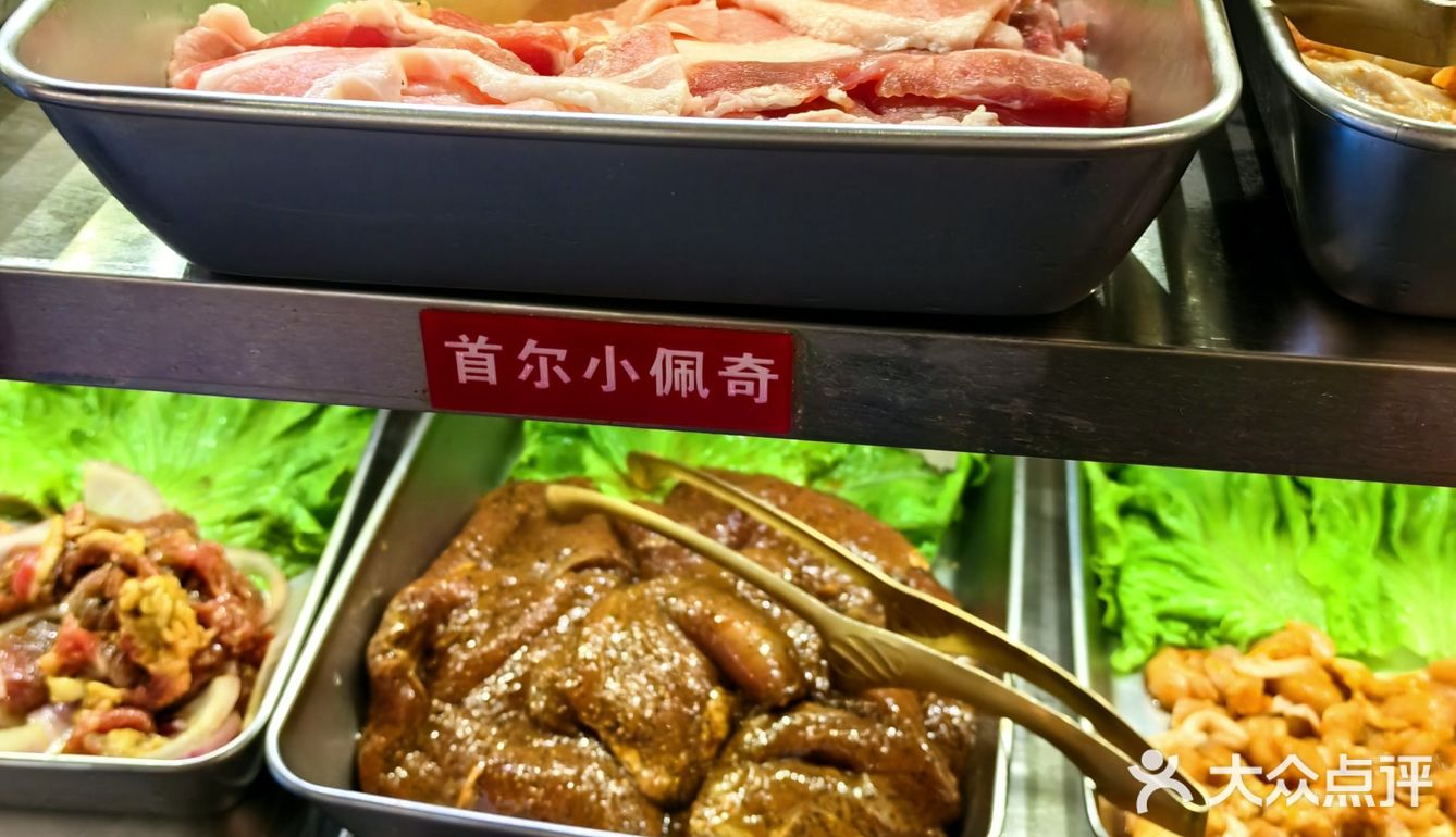 周末烤肉party，吃货福音！