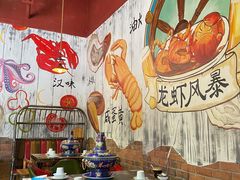 -龙虾风暴(松江店)