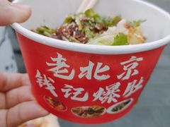 -南锣鼓巷