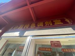 -云南省中医医院(光华院区)