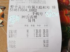 -郭林家常菜(狼垡店)