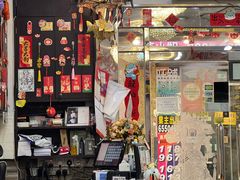 -凤城礼记鱼翅海鲜酒家(新马路总店)