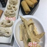 工作日火锅吃吃吃｜优惠不只一点点