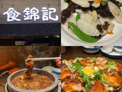 -食锦记·福建私房菜(浦西万达店)
