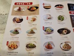 -老太原菜馆(中正天街店)