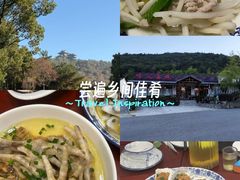 -呼吸森林·生态农庄农家乐私房菜