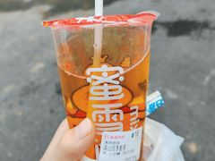 -蜜雪冰城(紫荆山顺河路店)