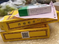 -杭州师范大学附属医院(杭州总院)