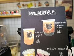 -JUICE  TIMES(中茵海华店)