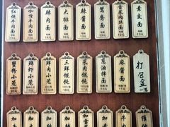 -万寿斋(山阴路店)
