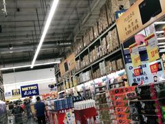 -麦德龙(湖里店)