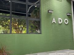 -ADO KAFE(大学城店)